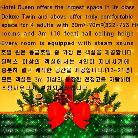 Incheon Airport Hotel Queen Dış mekan fotoğraf